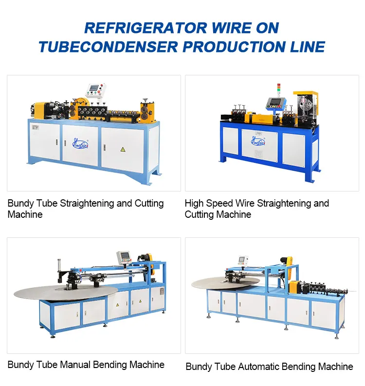 冷蔵庫ワイヤーチューブコンデンサー生産ラインマシン、溶接、曲げ機 6