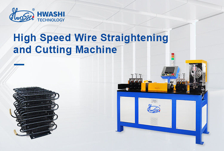 高速コンデンサーワイヤの直線と切断機械 1.1-1.5mm モーター駆動